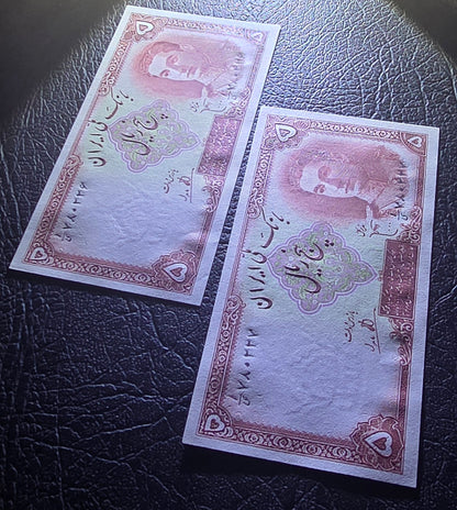 Pahlavi 5 Rials 1944 Uncirculated (UNC) (two Consecutive notes)