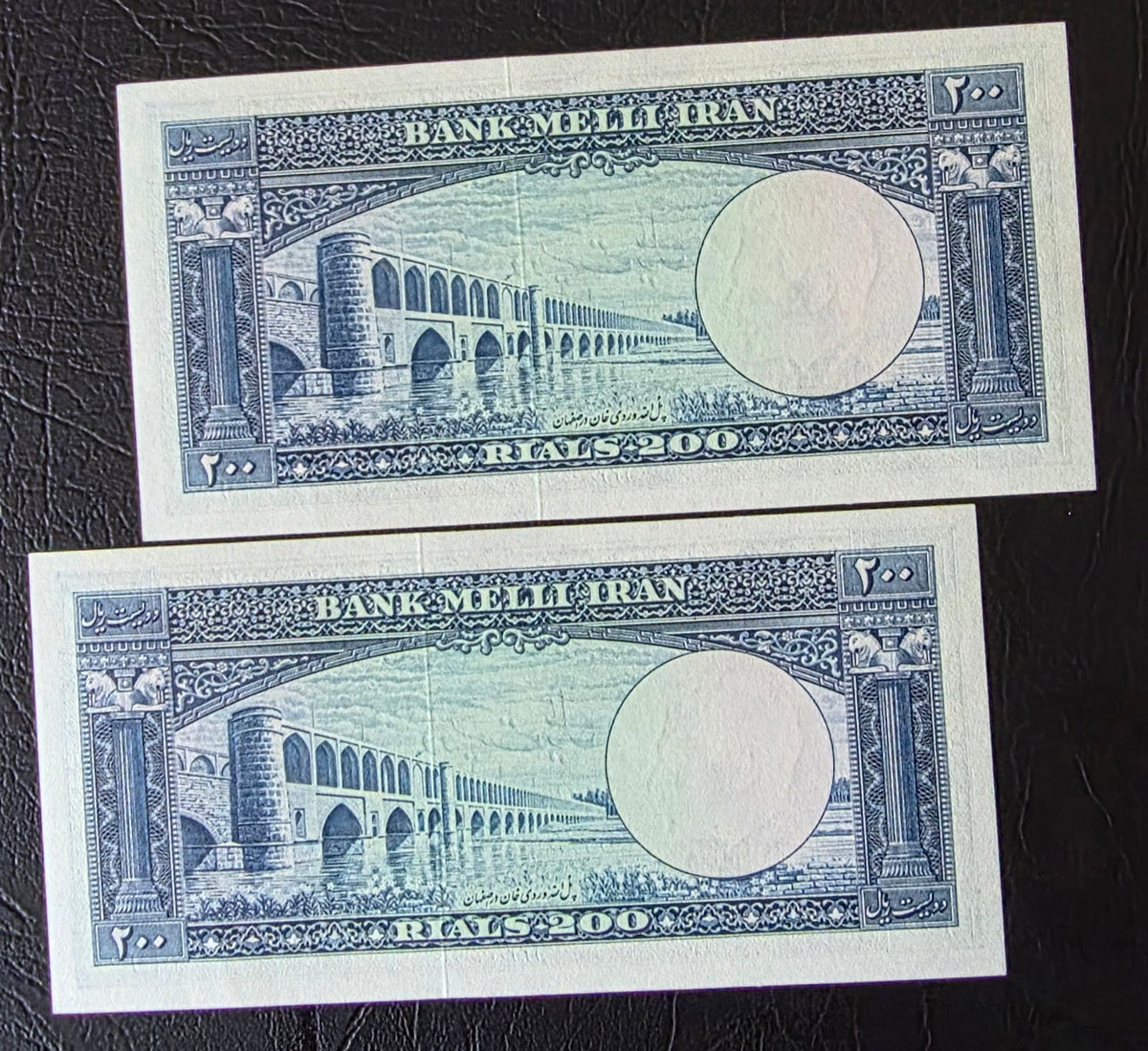 Pahlavi 200 Rials 1951 Allahverdi Khan (Rare) Gem Uncirculated UNC (TWO consecutive notes)