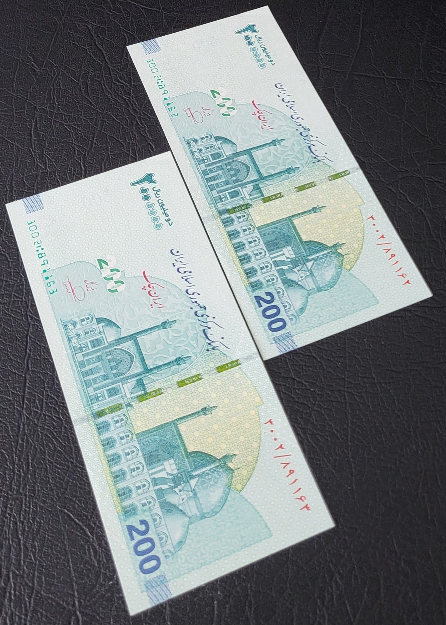 Travel Cheque 2000,000 Rials New Version Iran Persian Uncirculated UNC Gem