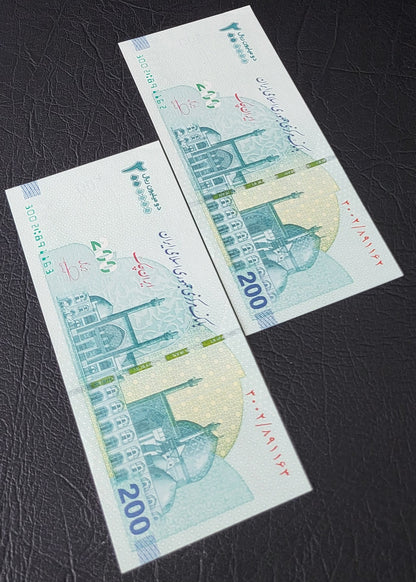 Travel Cheque 2000,000 Rials New Version Iran Persian Uncirculated UNC Gem