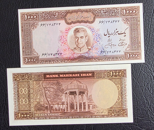 1000 Rials 1971 Dollar design Jahanshahi Sign. Gem Uncirculated UNC
