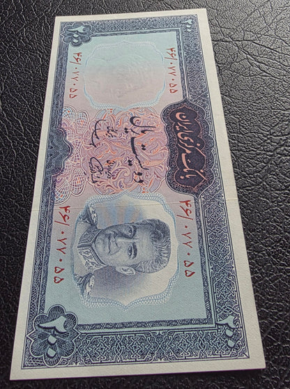 200 Rials Monarchy Portrait Samiee Sign. 1971 Gem Uncirculated UNC