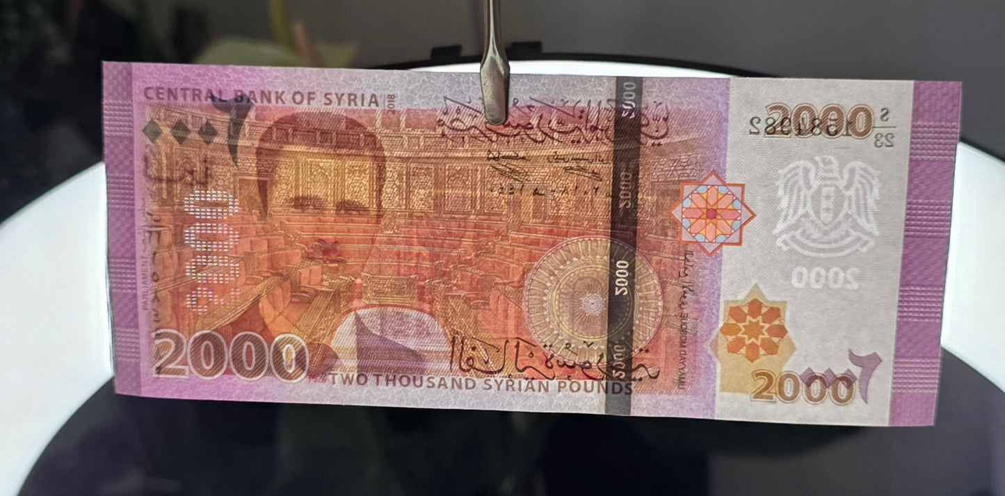 2000 Lira Pounds Middle East 2017- 2023 Uncirculated (UNC)