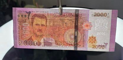 2000 Lira Pounds Middle East 2017- 2023 Uncirculated (UNC)