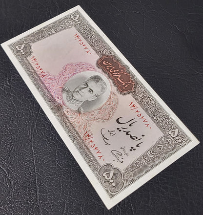 500 Rials 1969 Red Epigraph Pahlavi Persian note Dollar design Uncirculated quality P 88 (rare in this quality)- Minor handeling