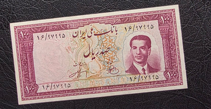 100 Rials 1951 Monarchy Portrait notes Extremely fine (XF)