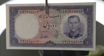 10 Rials 1958 Iran Pahlavi Persian notes Gem Uncirculated