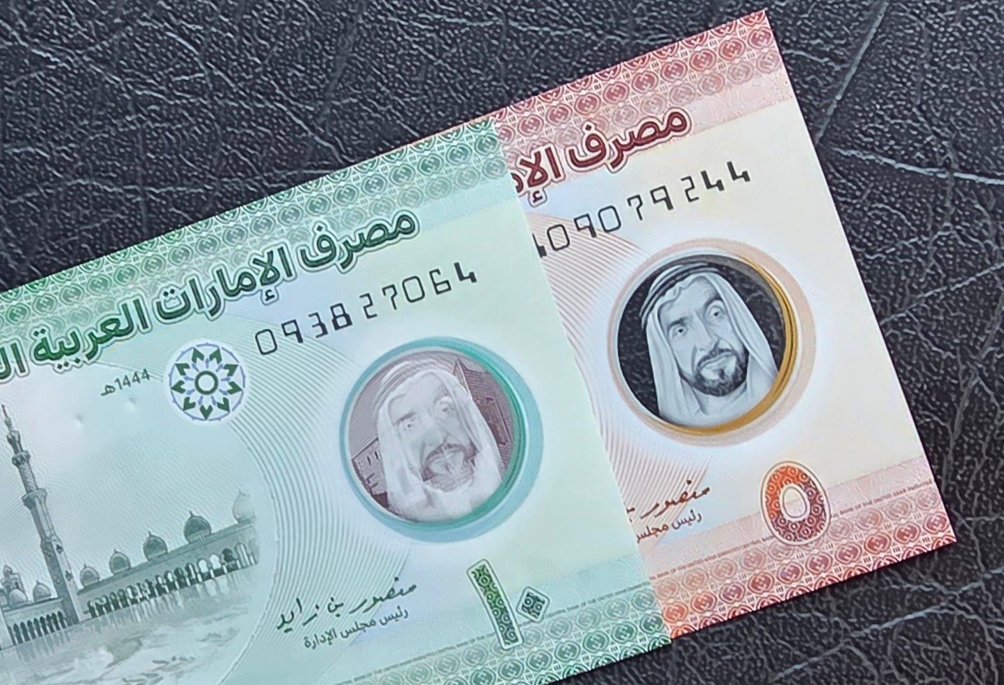 Set of 5 and 10 Dirhams 2023 New versions UAE Uncirculated (UNC) (two notes)