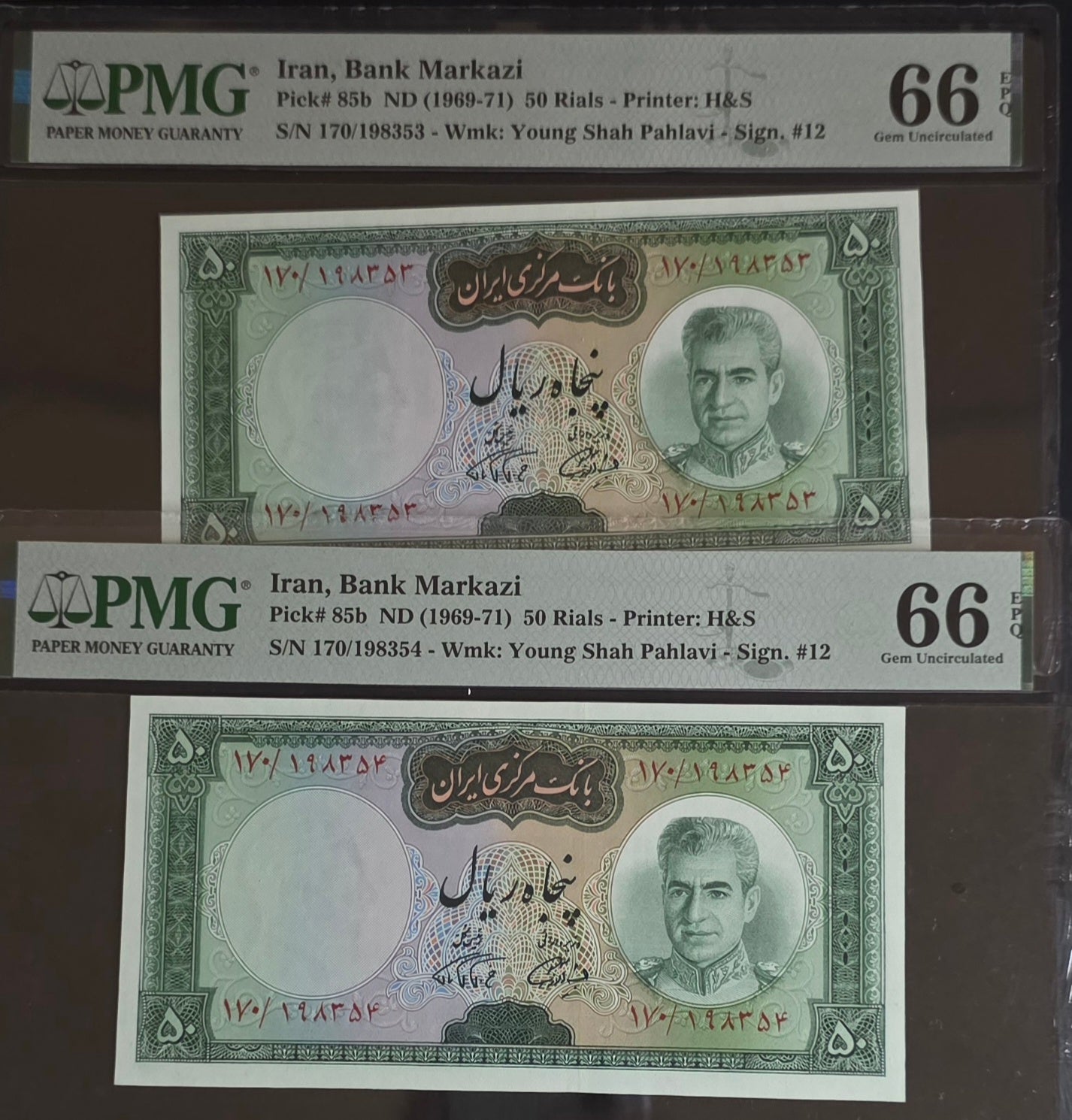 50 Rials 1969 Monarchy Portrait Farmanfarmaian Sign. note P 85b Gem Uncirculated P 78a UNC PMG 66 EPQ (two consecutive notes)