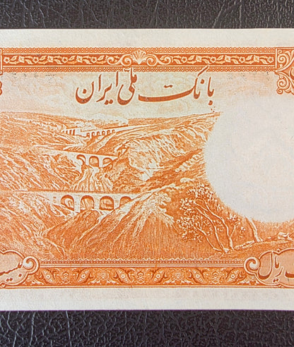 Mohammadreza Pahlavi 20 Rials 1944 First series About Uncirculated (AUNC) (Extremely rare)