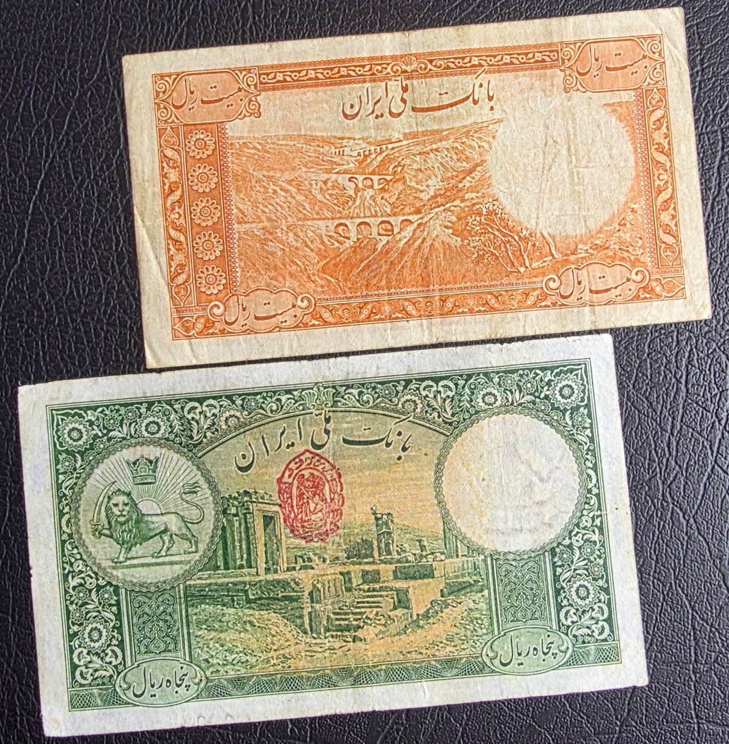 Reza Shah 20 and 50 Rials 1938 very Fine VF