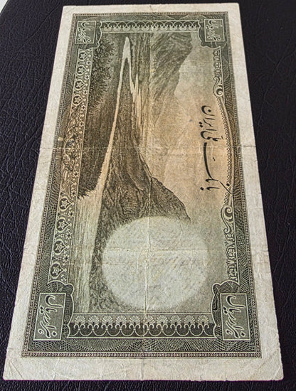 Pahlavi 1000 Rials 1944 Olive Green Second Series Very Fine (VF) (Extremely rare) (Minor Repair)