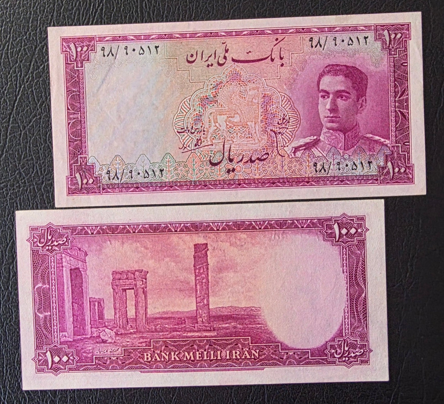 Mohammadreza Pahlavi 100 Rials 1948 Goli About Uncirculated (AUNC)