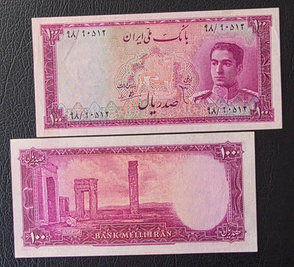 Mohammadreza Pahlavi 100 Rials 1948 Goli About Uncirculated (AUNC)