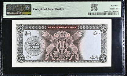 Pahlavi 500 Rials 1969 Gem Uncirculated (UNC) PMG 65 EPQ Rare