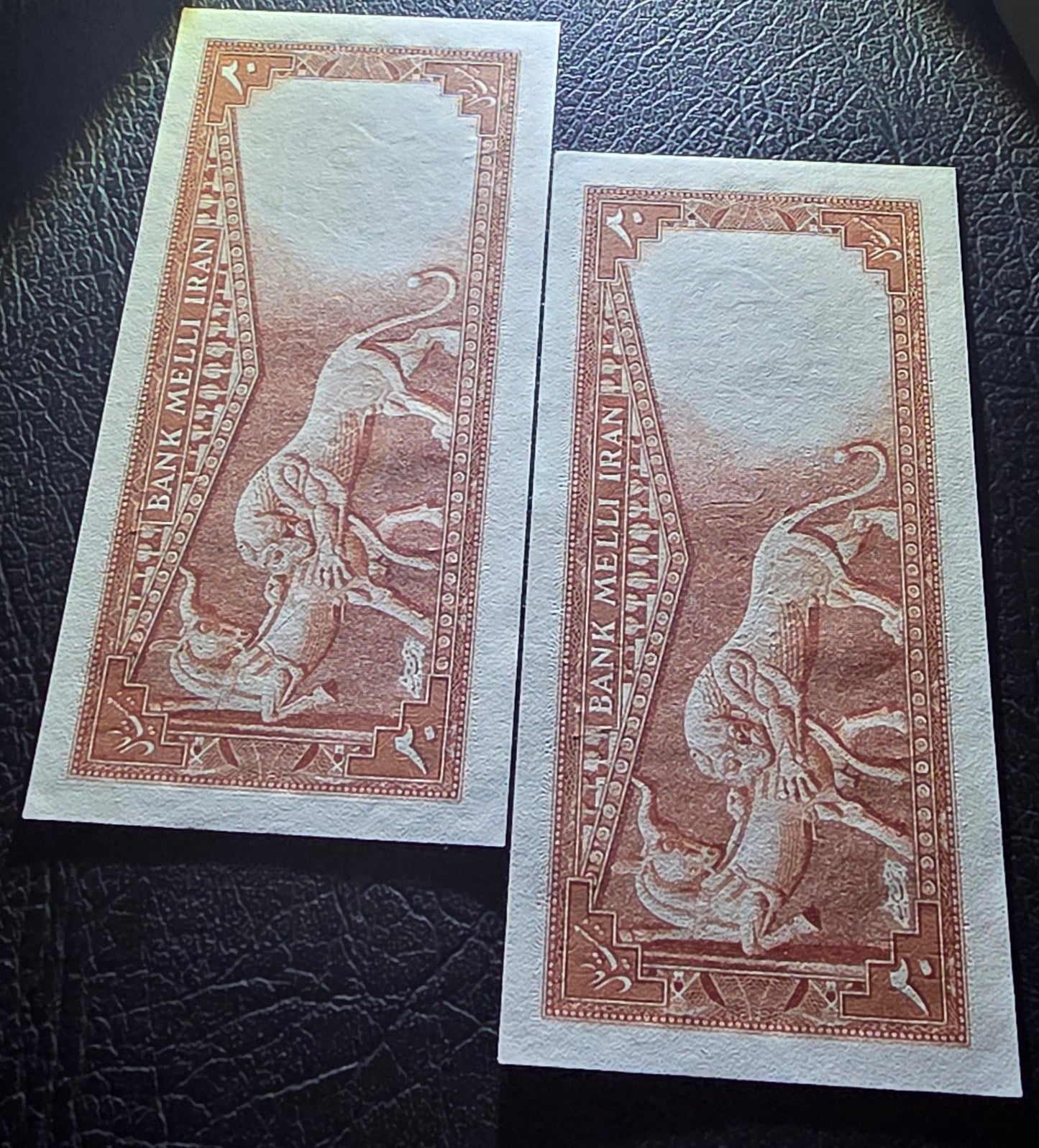 Mohammadreza Pahlavi 20 Rials 1948 Gem Uncirculated (UNC) (two Consecutive notes)