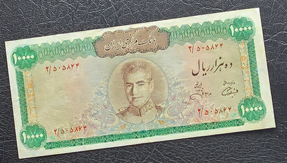 10000 Rials 1971 Dollar design Jahanshahi Sign. Very Fine (VF) Minor repair