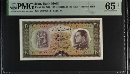 20 Rials 1954 Persian note Uncirculated PMG 65 EPQ P 65