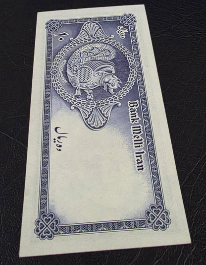 Pahlavi King 10 Rials 1948 Uncirculated (UNC) (minor handeling)