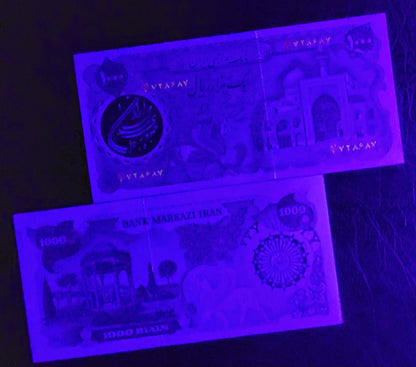 1000 Rials 1979 Persian notes Uncirculated UNC
