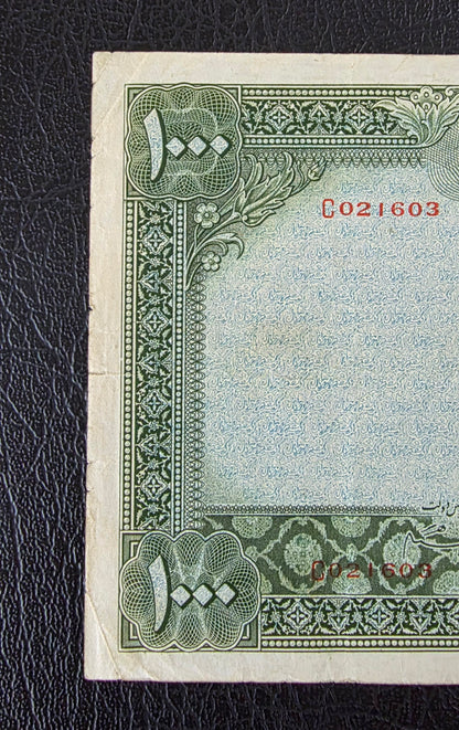 Pahlavi 1000 Rials 1938 very fine no cap series (Rare) Latin Serial Natural condition