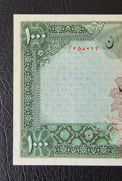Pahlavi 1000 Rials 1938 very fine to Extremly fine (XF) no cap series (Rare) Persian Serial