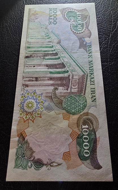 Pahlavi 10000 Rials 1974 Uncirculated (Rare) minor Handelling