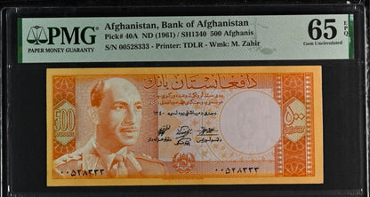 Afghanistan 500 Afghanis 1961 Zahir Shah Gem Uncirculated Pick 40a PMG 65 EPQ