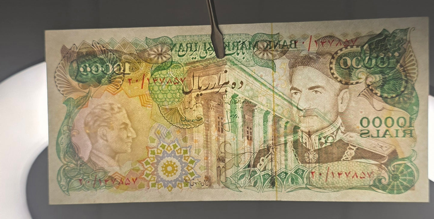 Shah Pahlavi 10000 Rials 1974 Uncirculated (UNC) Ansari- Mehran Sign. (rare) (Two Consecutive banknotes)