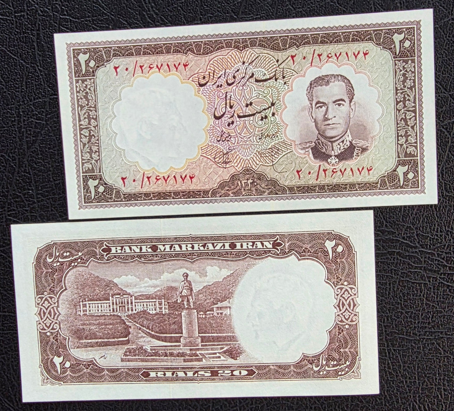 Pahlavi Shah 20 Rials 1961 Bank Markazi Gem Uncirculated (UNC)