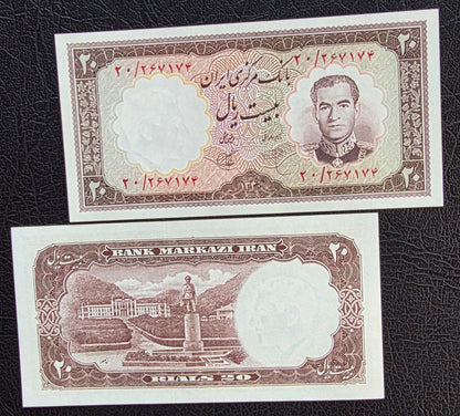 Pahlavi Shah 20 Rials 1961 Bank Markazi Gem Uncirculated (UNC)