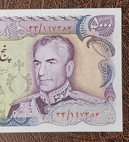 5000 Rials 1974 Pahlavi Persian notes Uncirculated UNC P 106 (Extremely rare in this quality)
