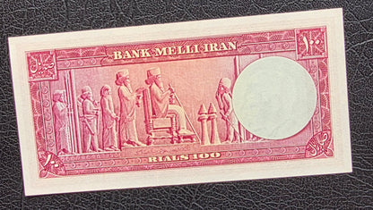 One Hundred 100 Rials 1951 Monarchy Portrait notes (Rare) Uncirculated (UNC)