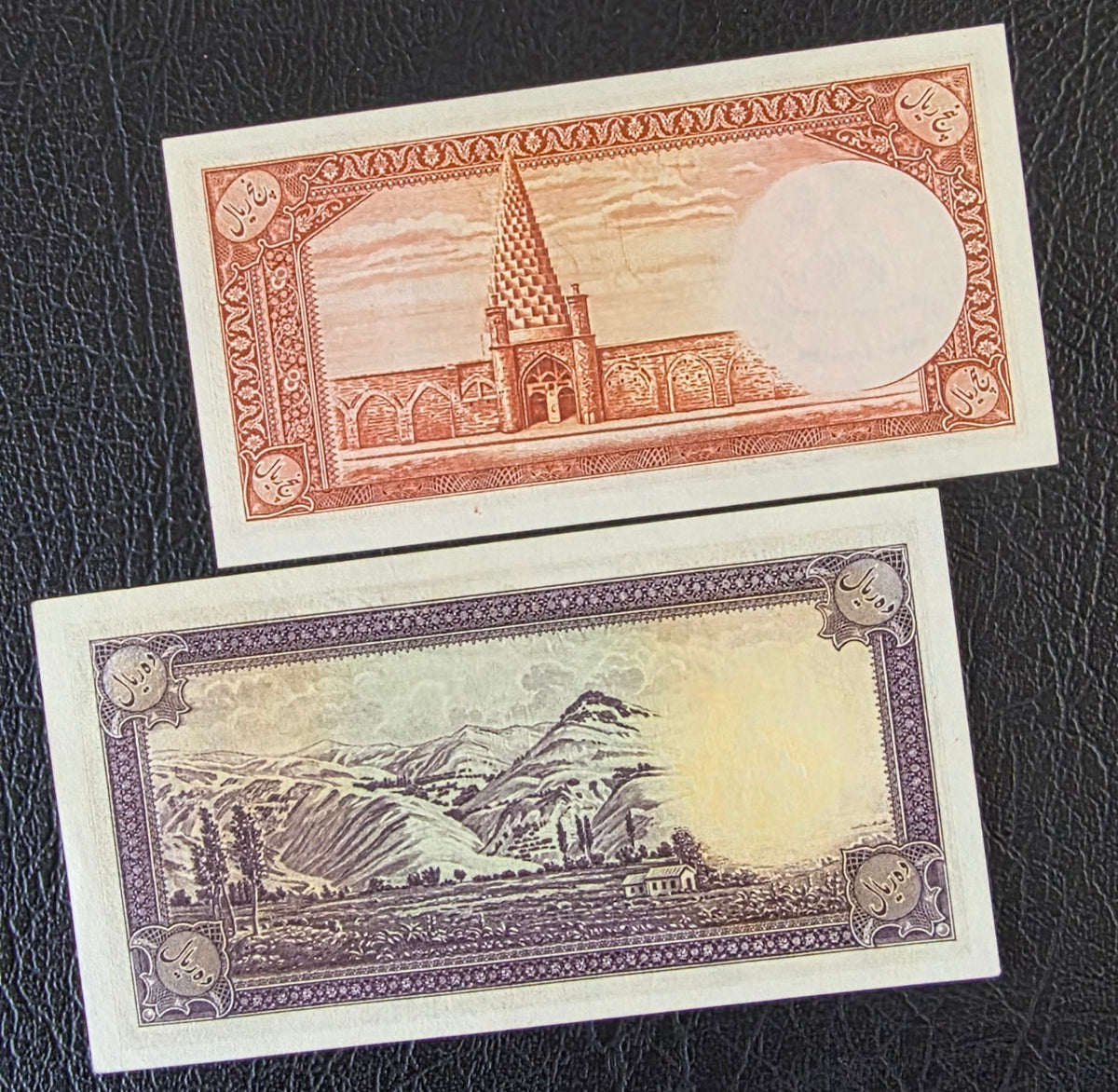Mohammadreza Shah Pahlavi 5 and 10 Rials 1944 Uncirculated (UNC) (two notes)