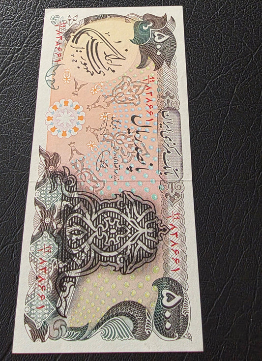 Pahlavi 500 Rials 1981 Overprint Surcharge Uncirculated (UNC)