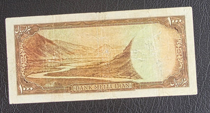 Pahlavi set of 10, 20, 50, 100, 200, 500 and and 1000 Rials 1948- 1951 Fine to to Uncirculated (UNC)(7 notes)