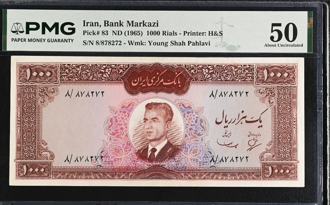 Pahlavi 1000 Rials 1965 Dollar Design Pick 83 About Uncirculated (AUNC) PMG 50