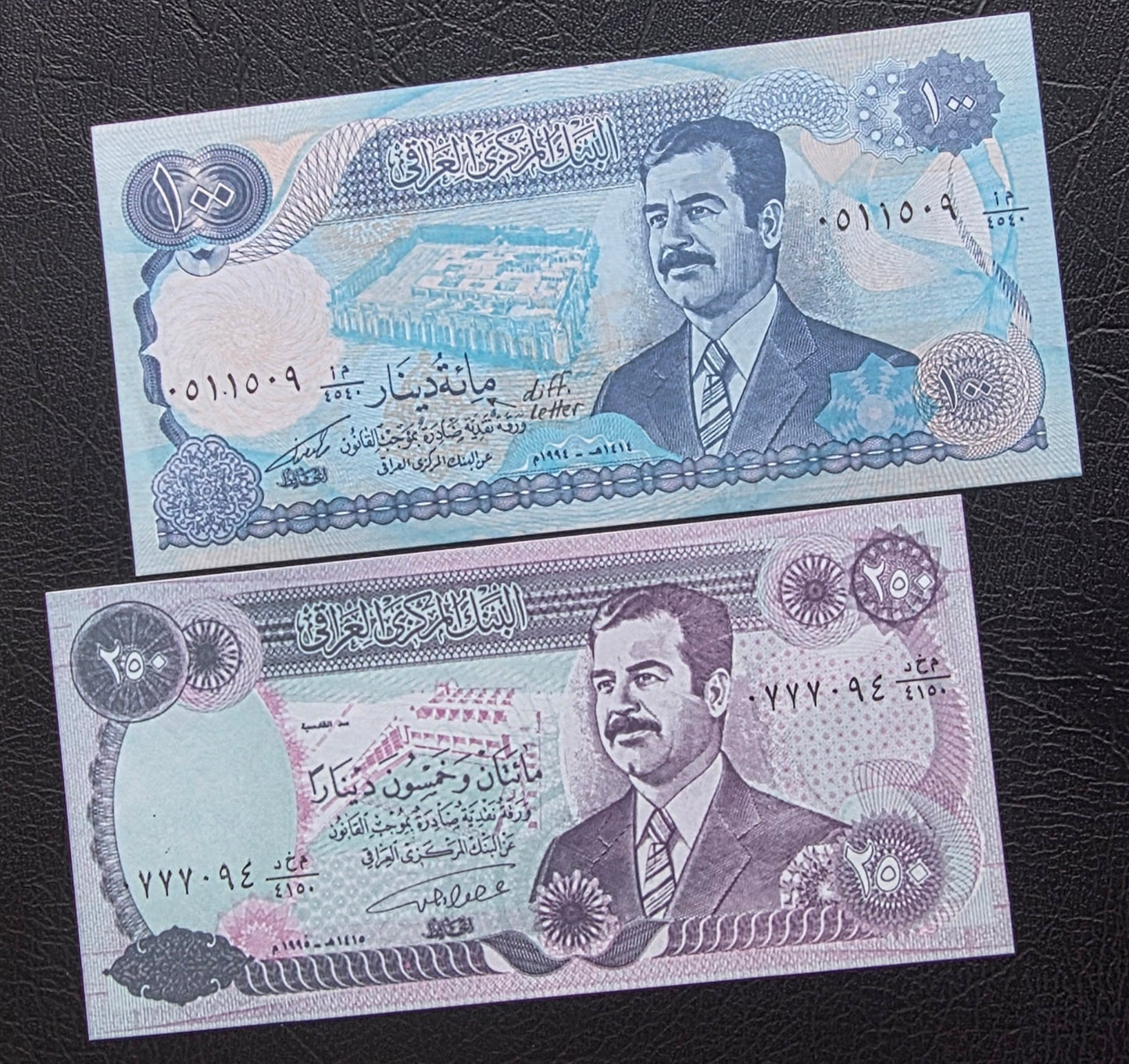 Iraq set of 1/2, 1/4, 1, 5, 25, 50, 100 and 250 Dinars 1980- 1995 Uncirculated (UNC)