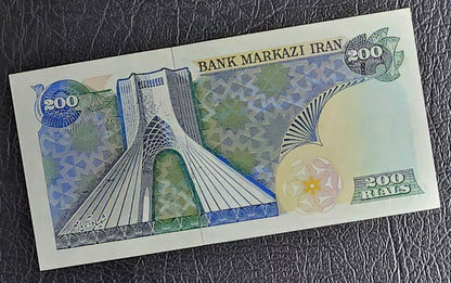 200 Rials 1979- 1980 Pahlavi Overprint Surcharge Persian notes (rare) Uncirculated UNC (ink Speard)