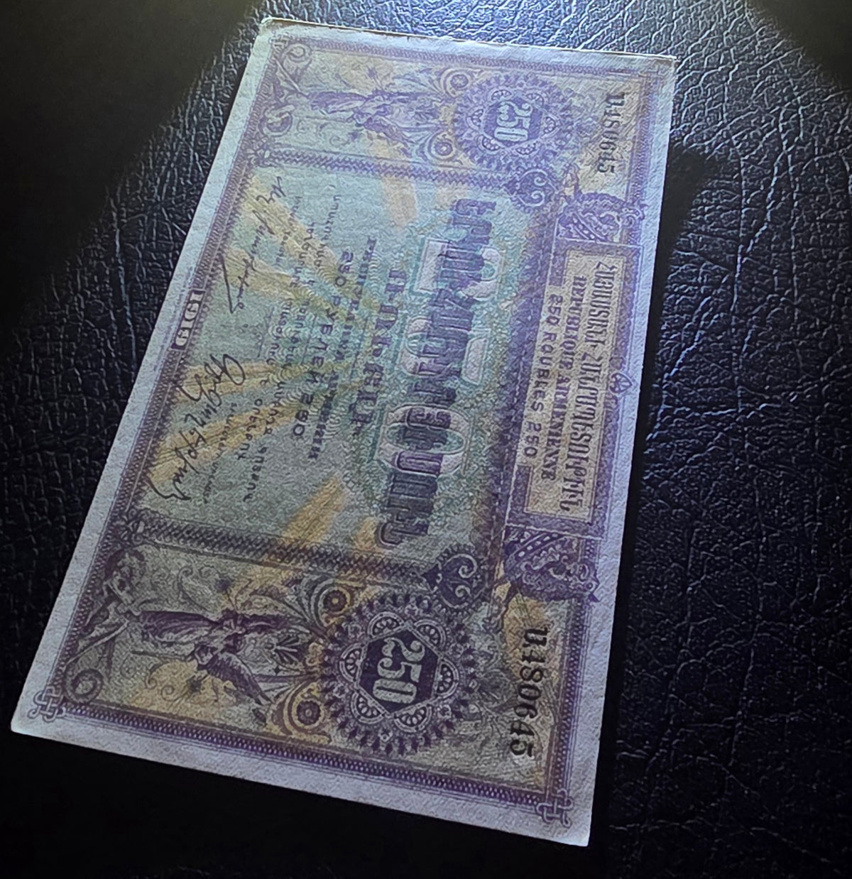 Armenia 50, 100 and 250 Rubles 1919 Armenia Uncirculated UNC (Minor handeling signs)