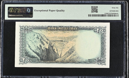 200 Rials 1951 Pahlavi PMG 66 EPQ Gem Uncirculated (UNC)