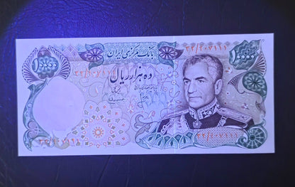 Pahlavi 10000 Rials 1974 Uncirculated (Rare)