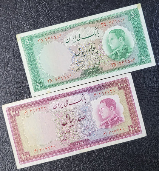 Set of 50 and 100 Rials 1954 (half set) Pahlavi Persian notes Very fine to Extremely fine P66 P67