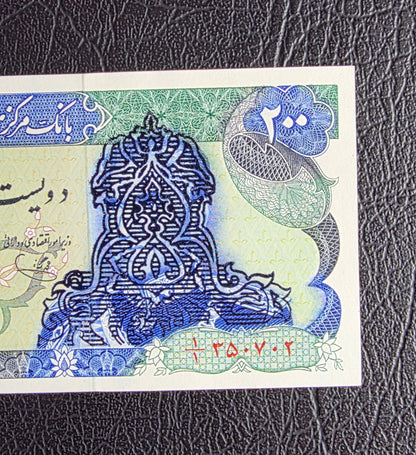 200 Rials 1979- 1980 Pahlavi Overprint Surcharge Persian notes (rare) Uncirculated UNC (ink Speard)