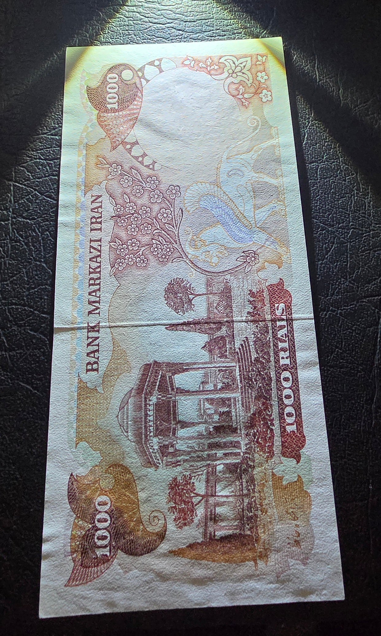 1000 Rials 1979- 1980 Pahlavi Overprint Surcharge Persian notes (rare) Uncirculated UNC