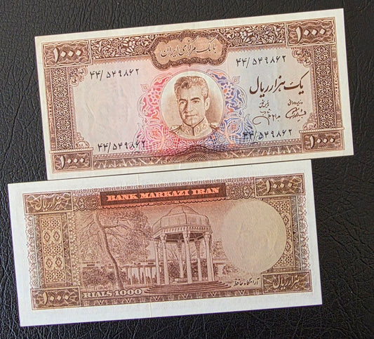 1000 Rials 1971 Dollar design Jahanshahi Sign. Extremely fine to about Uncirculated AUNC