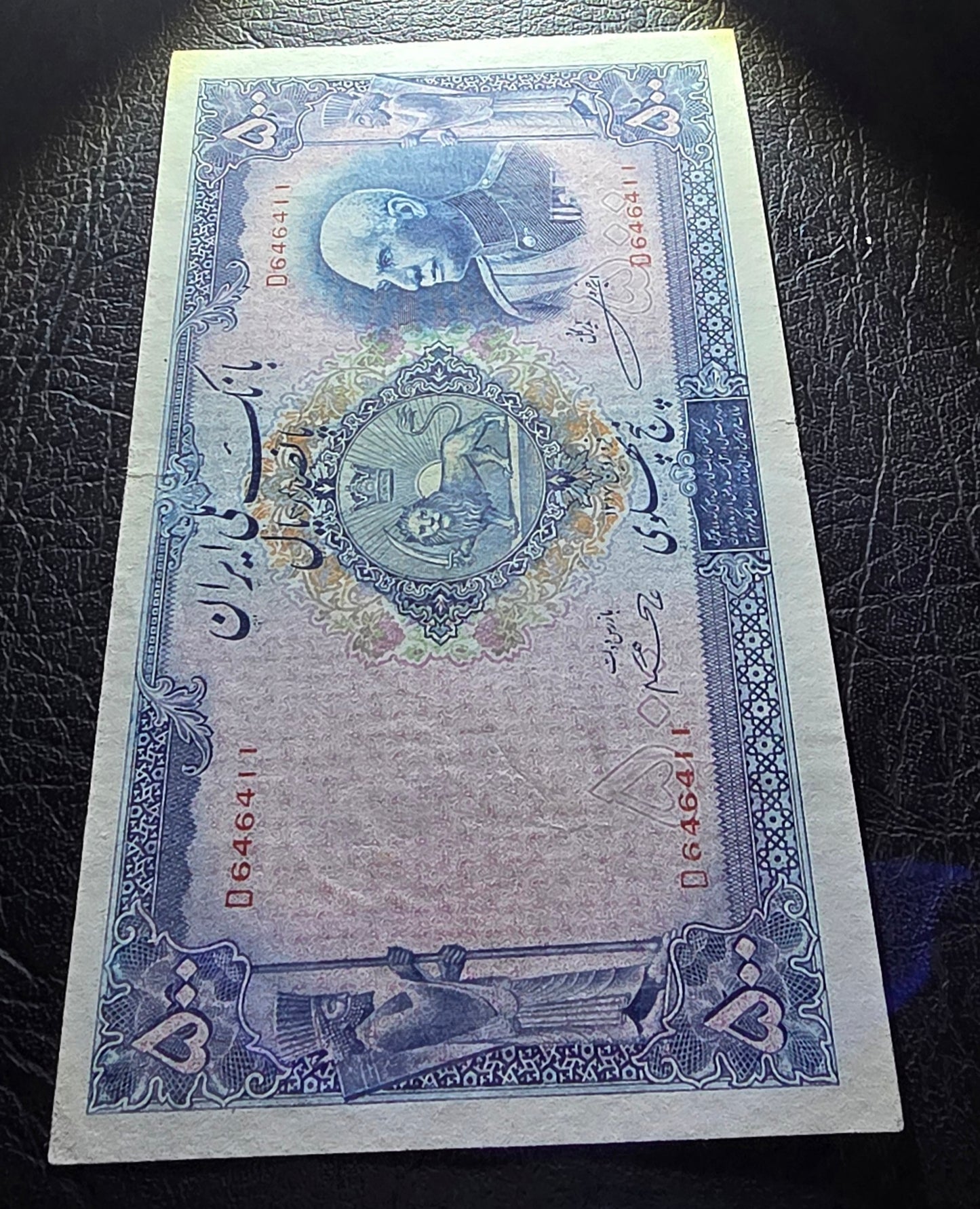 500 Rials 1938 Monarchy Portrait without Cap Very Fine (VF) to Extremely Fine (XF) (native condition)