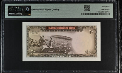 20 Rials 1969 Persia Pahlavi Iran note PMG 64 EPQ Choice Uncirculated P 84