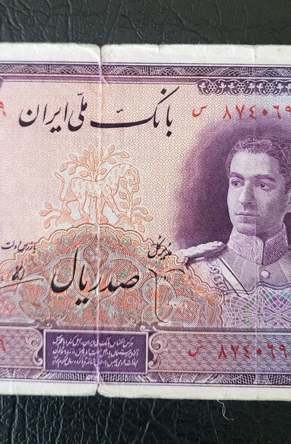 100 Rials 1944 Purple Pahlavi Shah Persian note Fine (F) quality  P 44