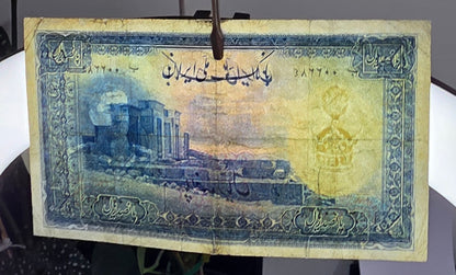 500 Rials 1944 Second Series Monarchy Portrait Very Fine (VF) (Extremely rare) minor repair